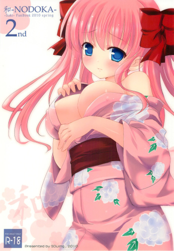 Wa-NODOKA- 2nd cover