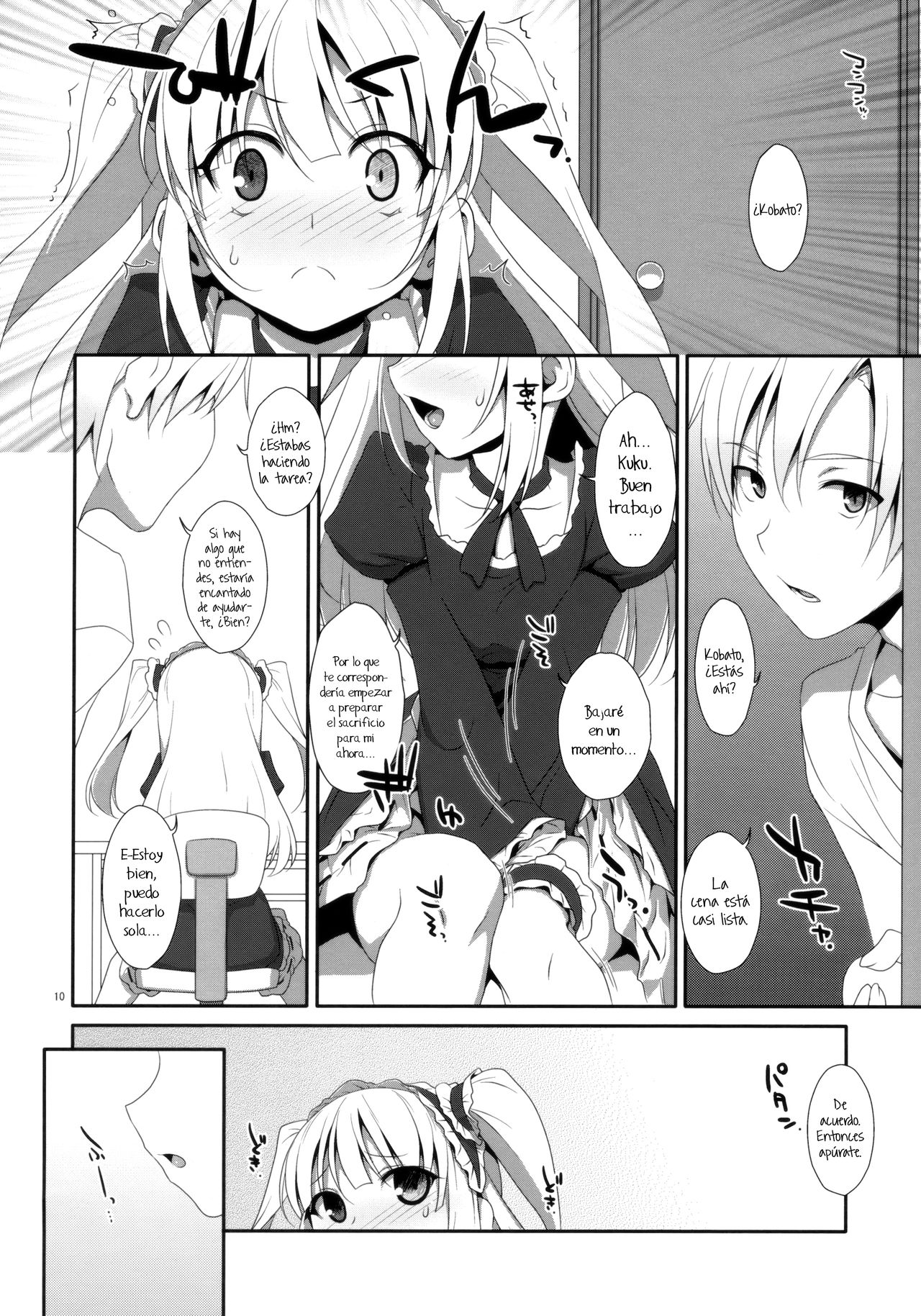Kobato no Naisho. page 9 full