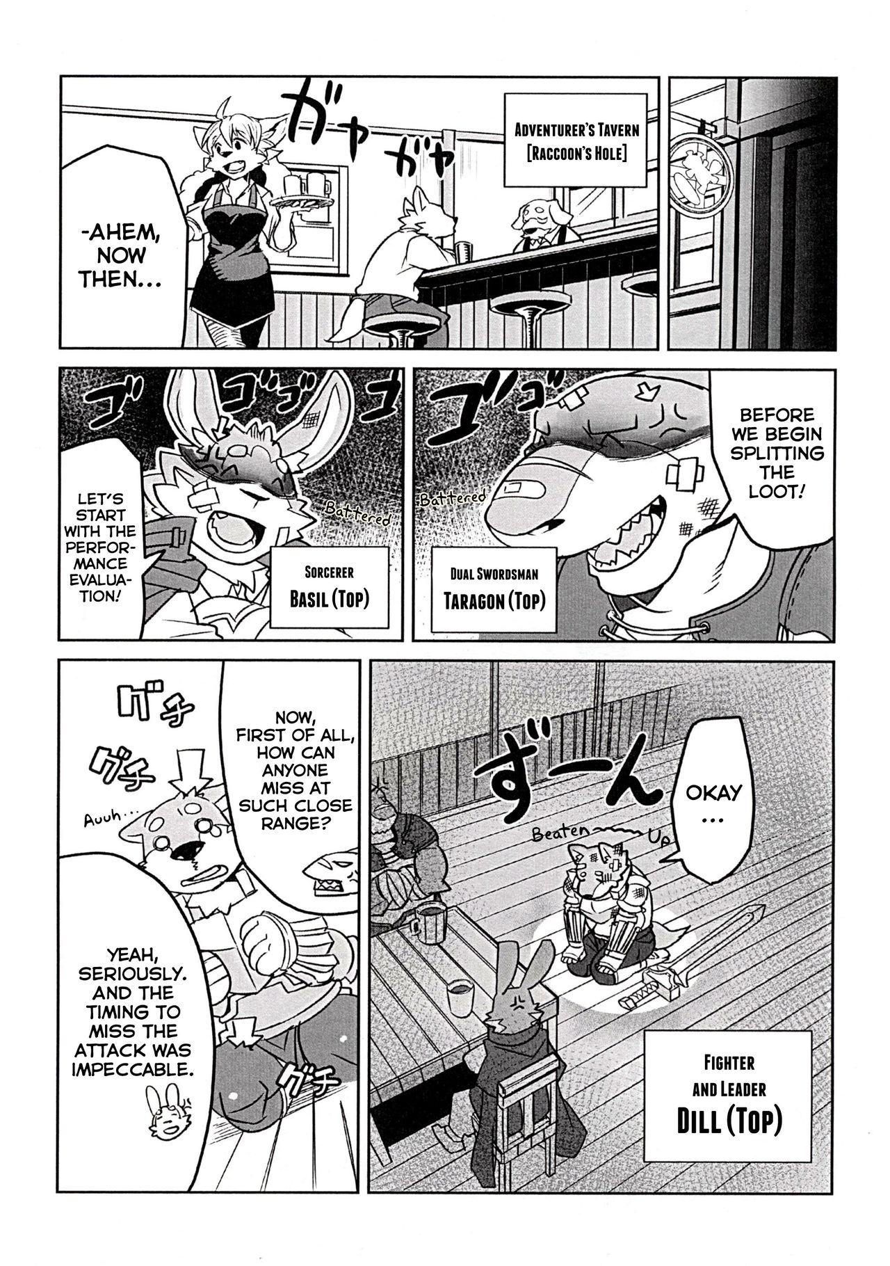 Boukenshadomo | The Adventurers page 5 full