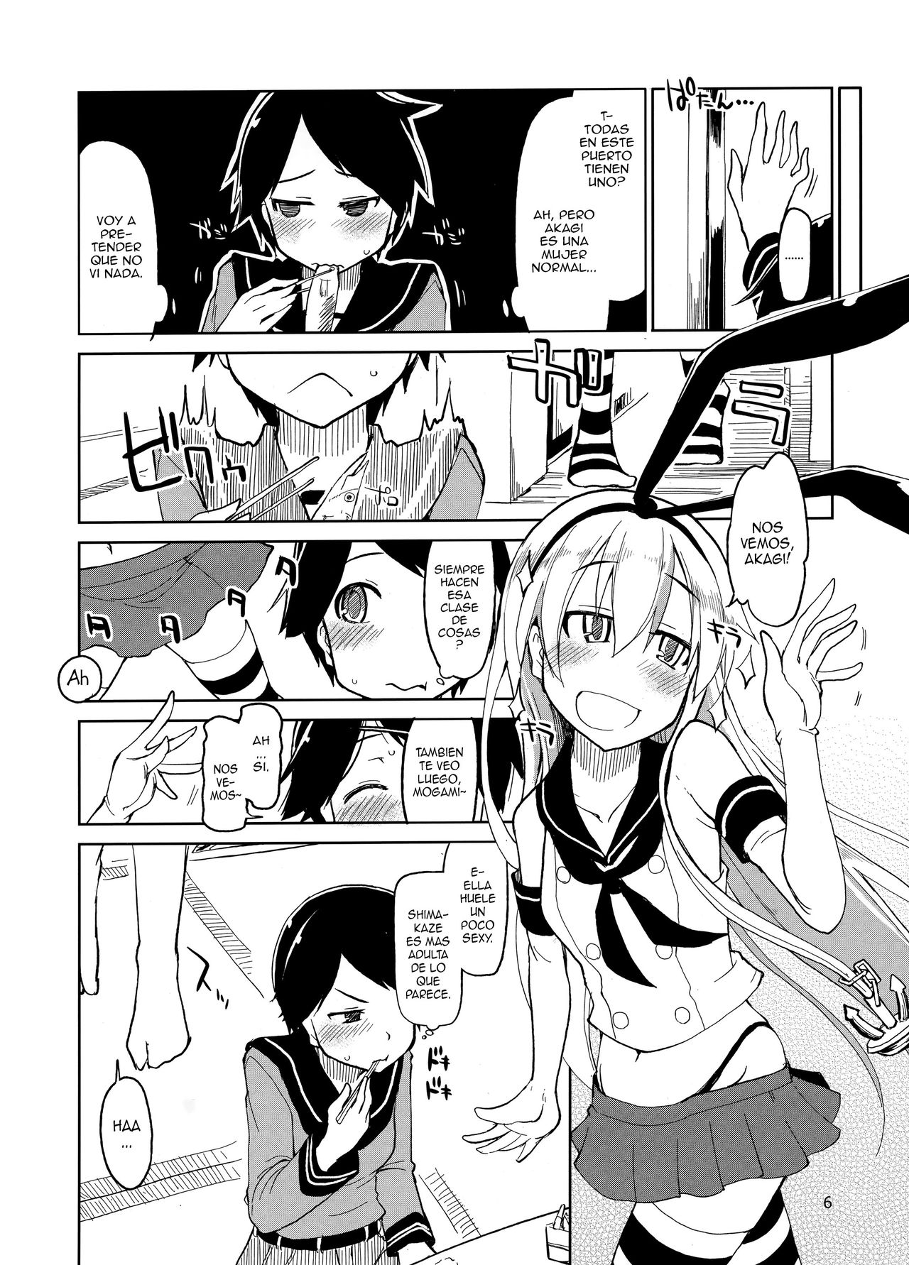 Juugun Ian Kan Akagi | Comfort Ship Akagi page 8 full