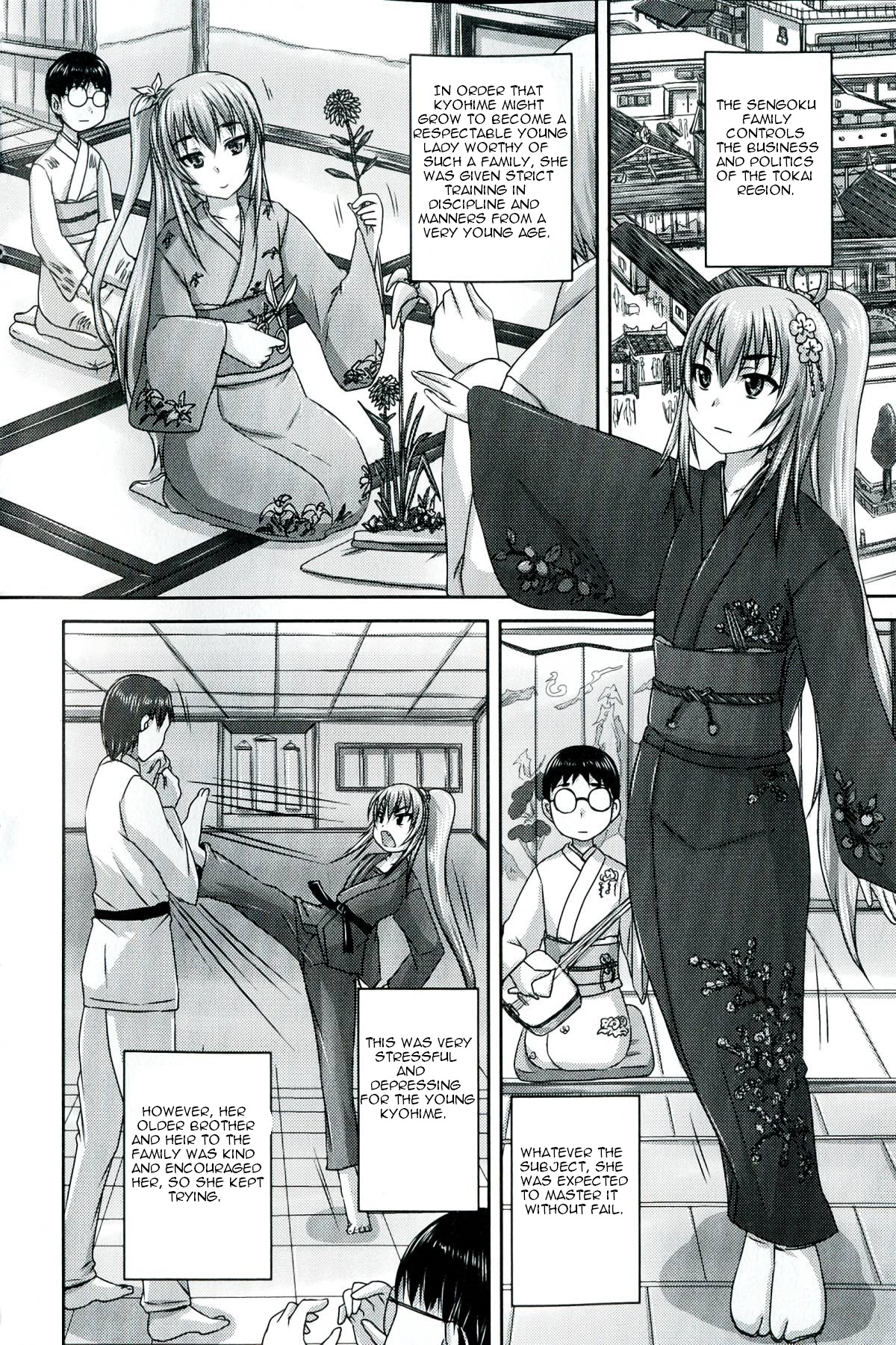 Do S na Hime wa Kegasareru Rei -Zenpen-   =StatisticallyNP= page 2 full