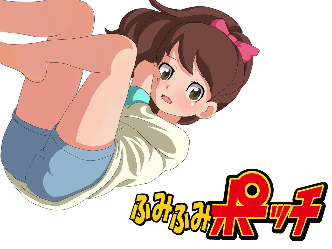 Fumifumi Pocchi page 2 full