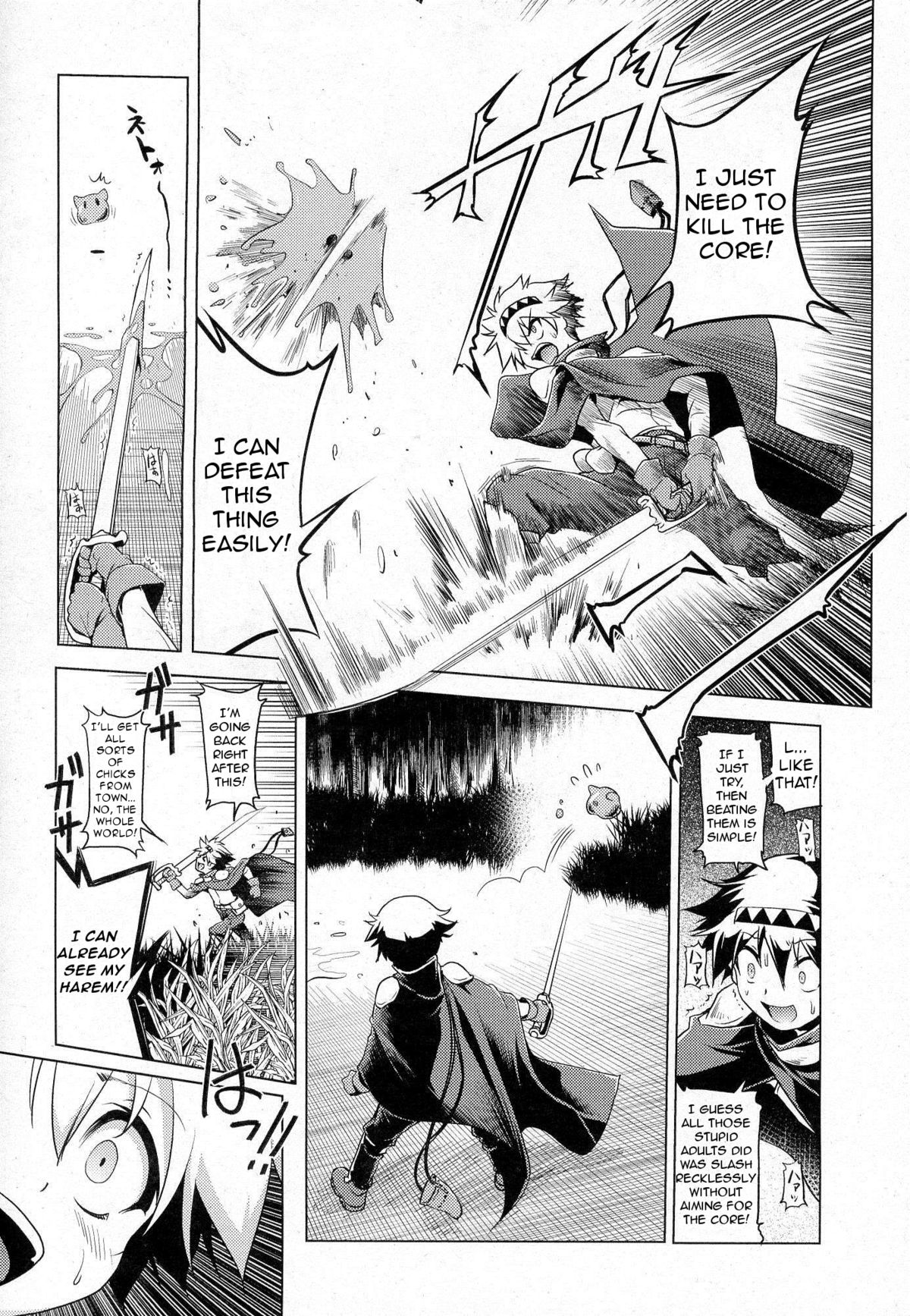 Oishii Gohan no Aru Machi Zenpen | Delicious Lakeside Town page 3 full