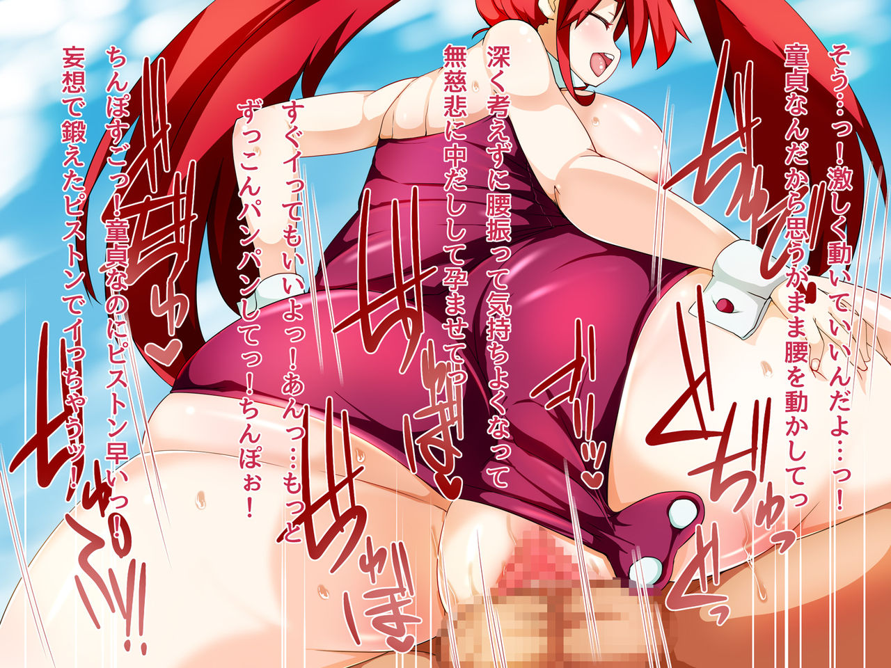 2gou-chan Cosplay Nikki page 8 full