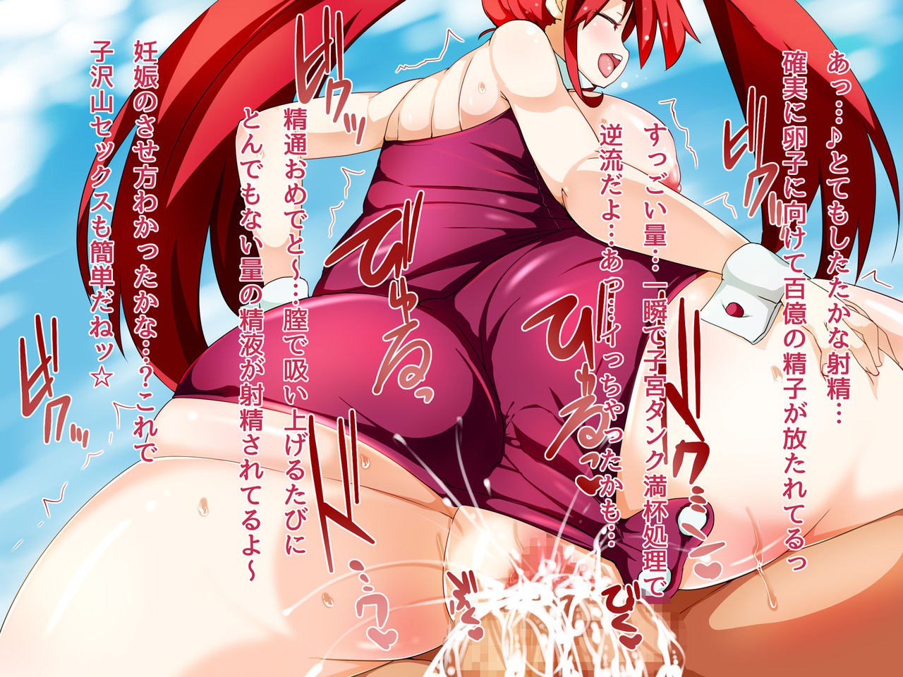 2gou-chan Cosplay Nikki page 9 full