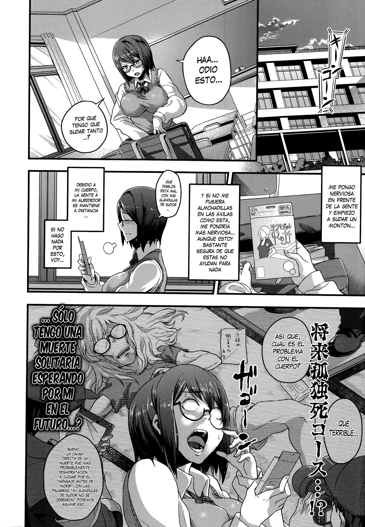 Shimi Koi page 2 full