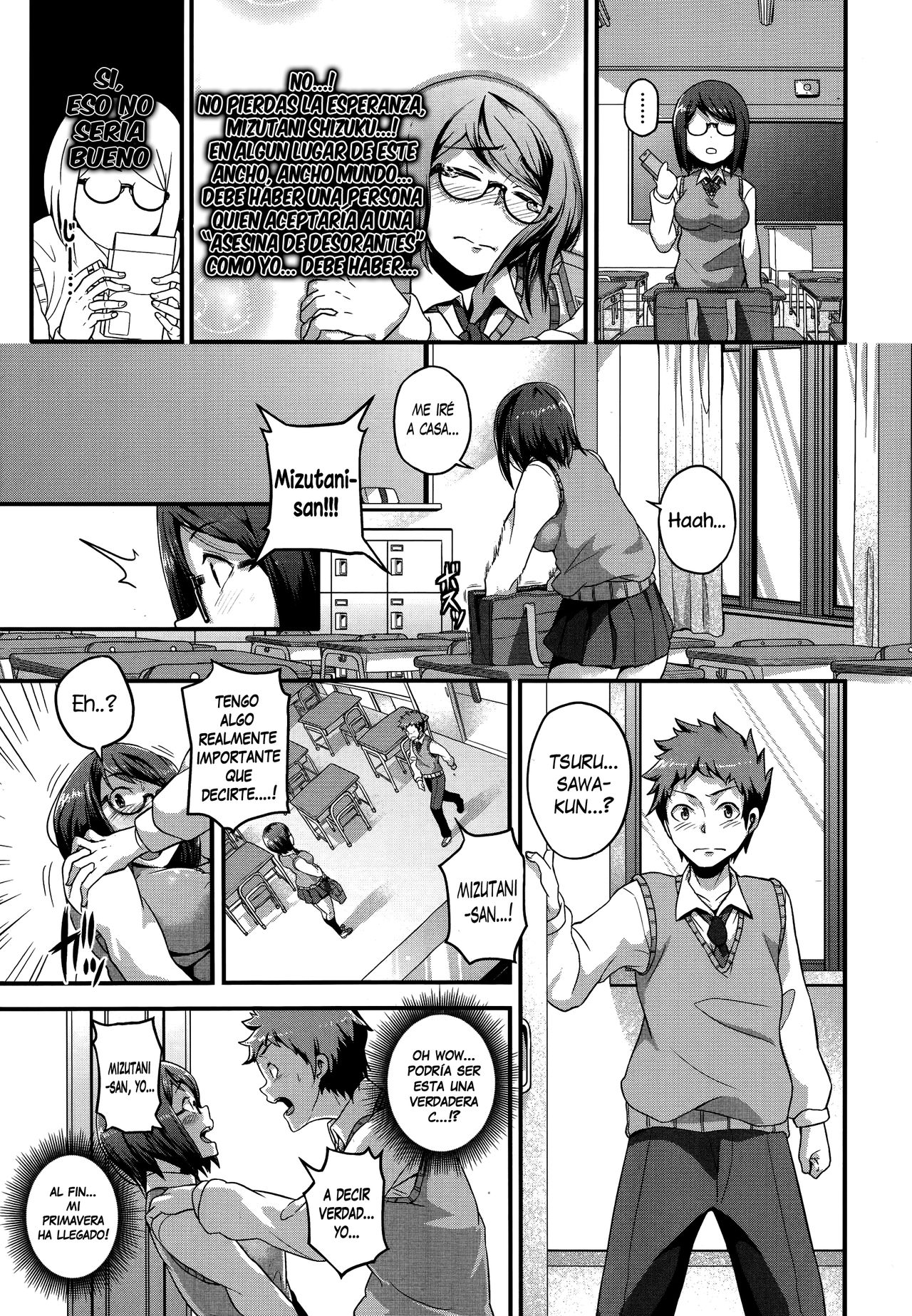 Shimi Koi page 3 full