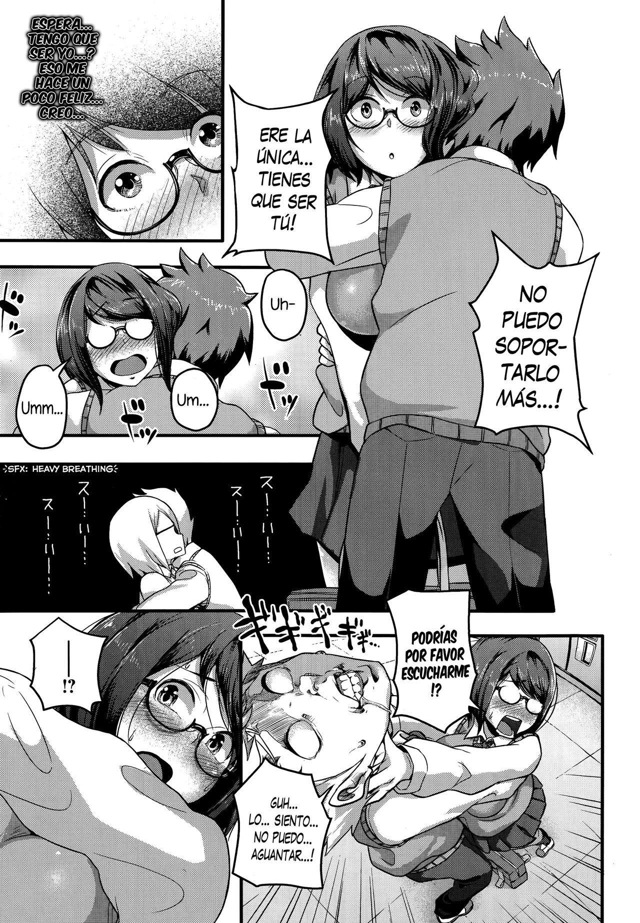 Shimi Koi page 5 full