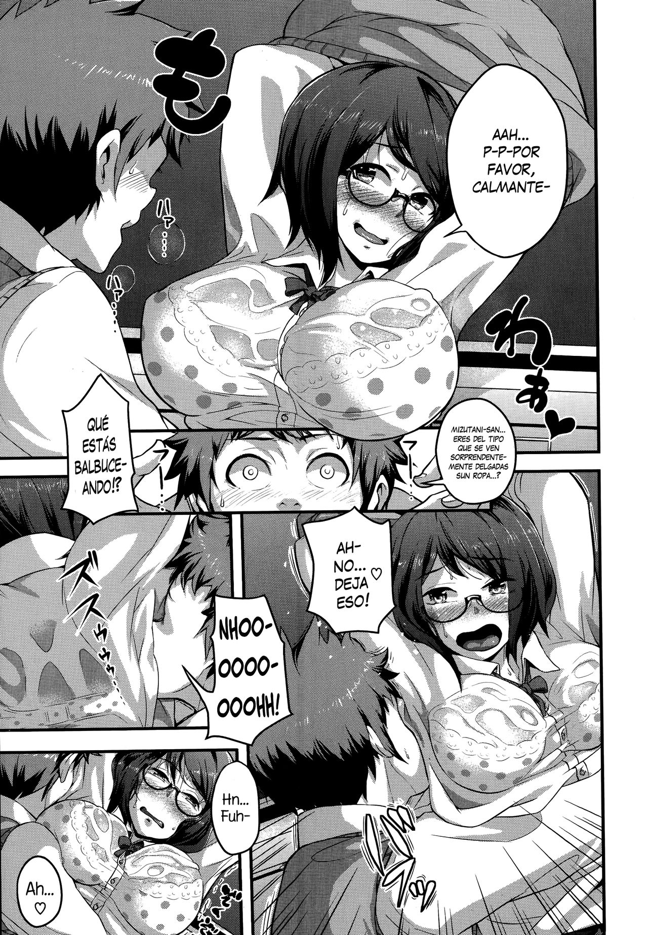 Shimi Koi page 7 full