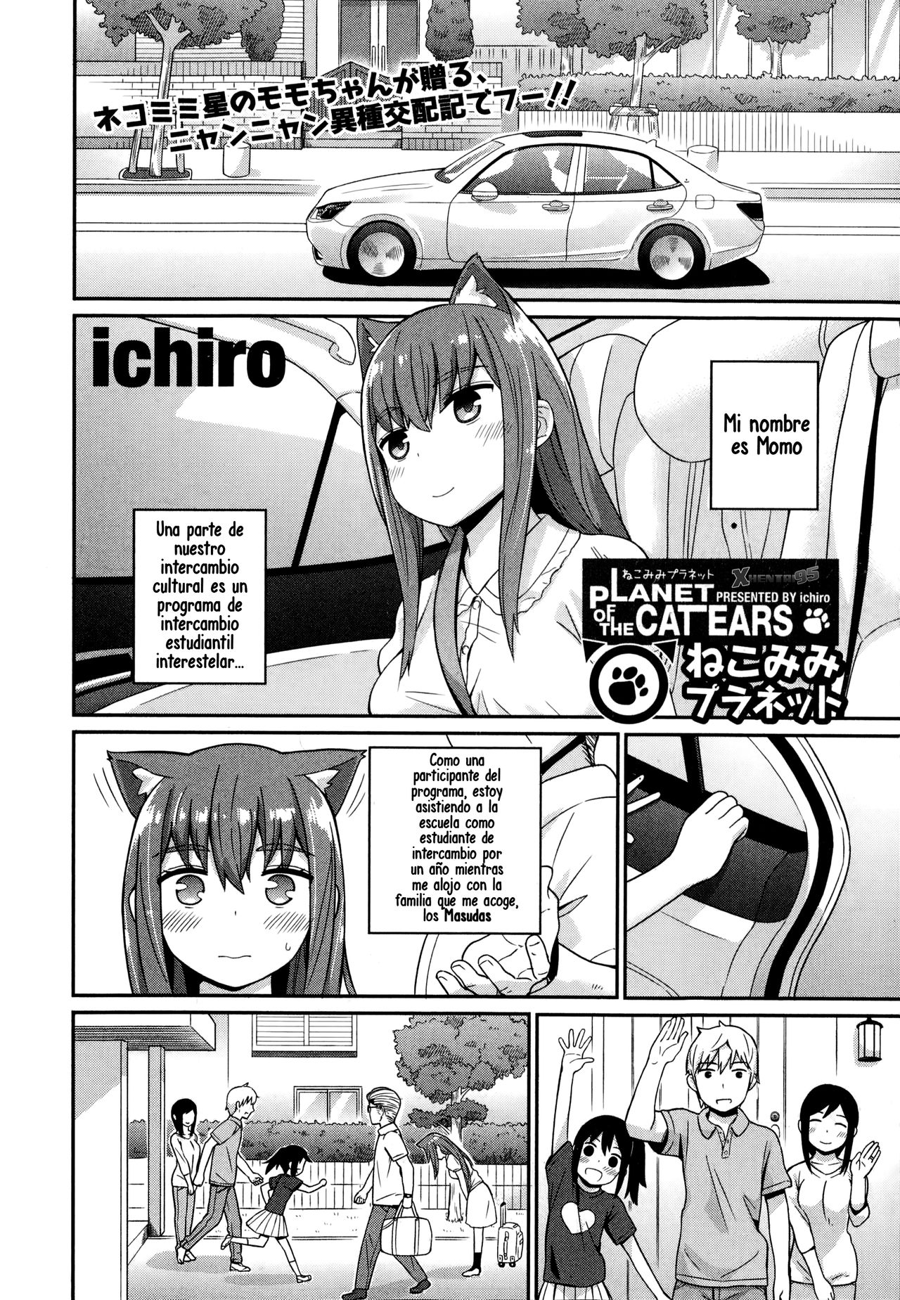 Nekomimi Planet - Planet of the Cat Ears page 2 full