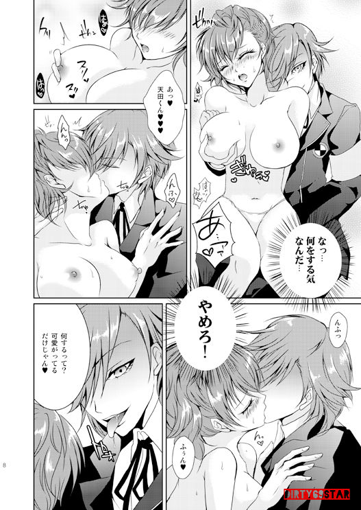 killing shadow page 2 full
