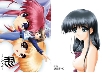 Irodori cover