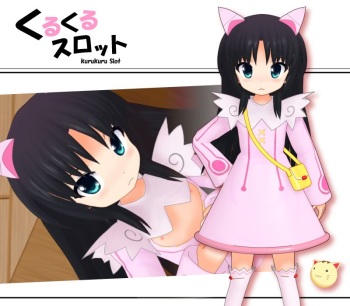 KuruKuru Slot cover