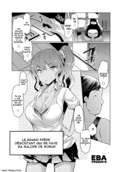 Kimoani, Bitch Imouto o Kau. | Le grand frère dégoûtant qui se paye sa salope de souer