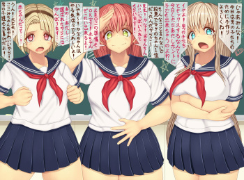○gakusei no Otokonoko Gentei! Kozukurisai! ~Shota-tachi ni Tanetsuke Sareru Joshikousei~ cover