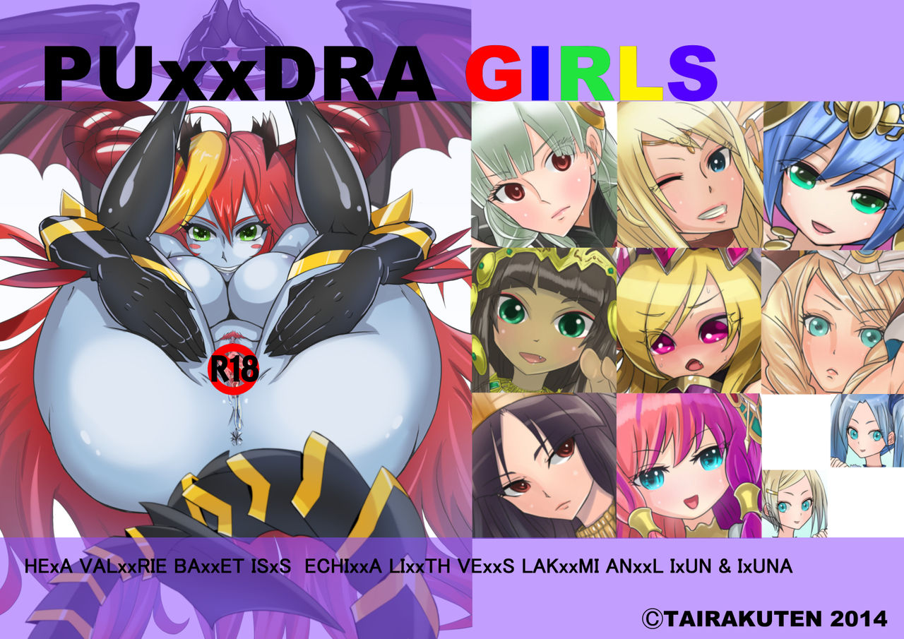 PUxxDRA GIRLS page 1 full