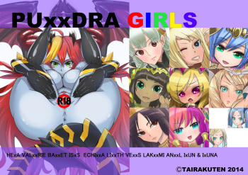 PUxxDRA GIRLS cover