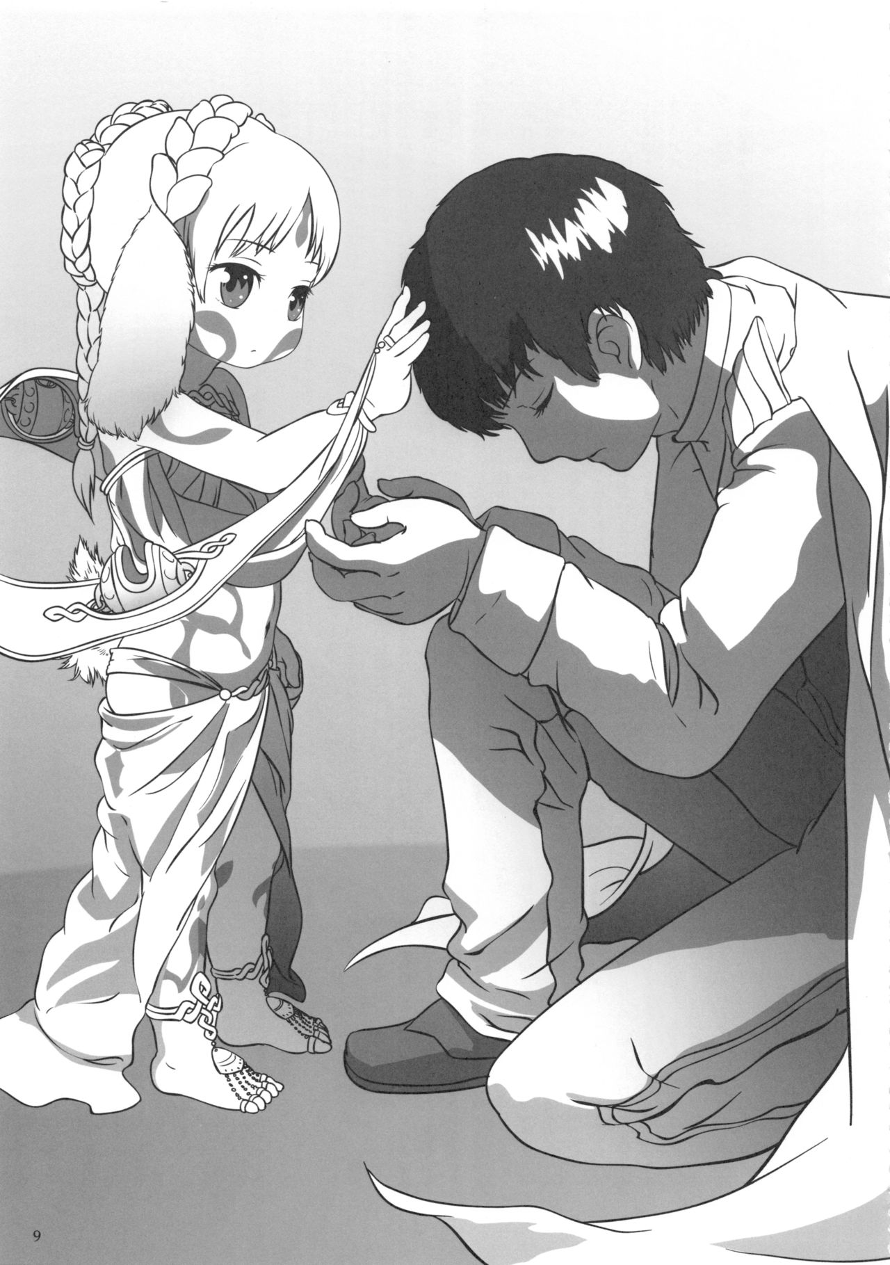 Seijuu Akurala page 9 full