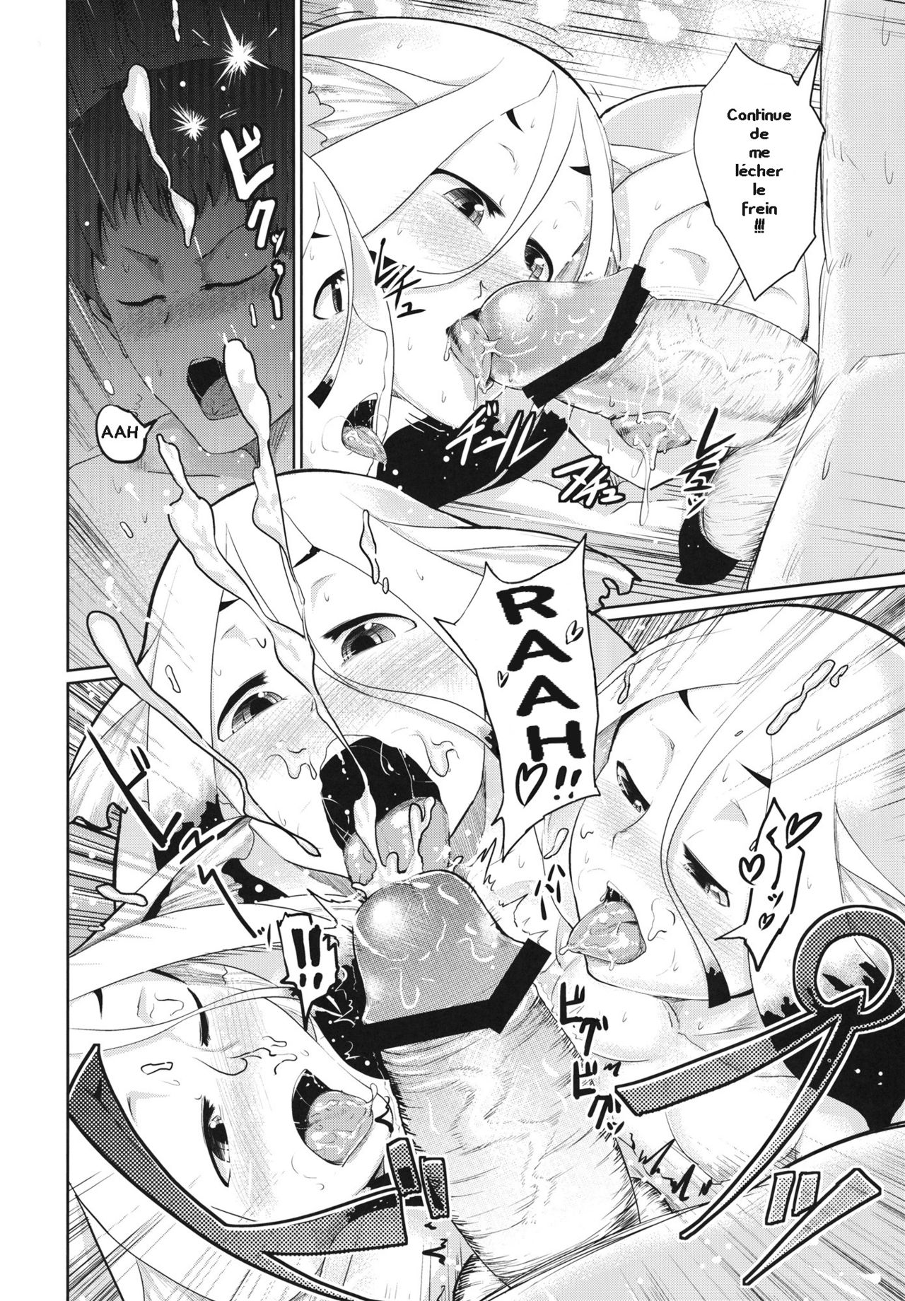 Suikyuu | Water Coffin page 5 full