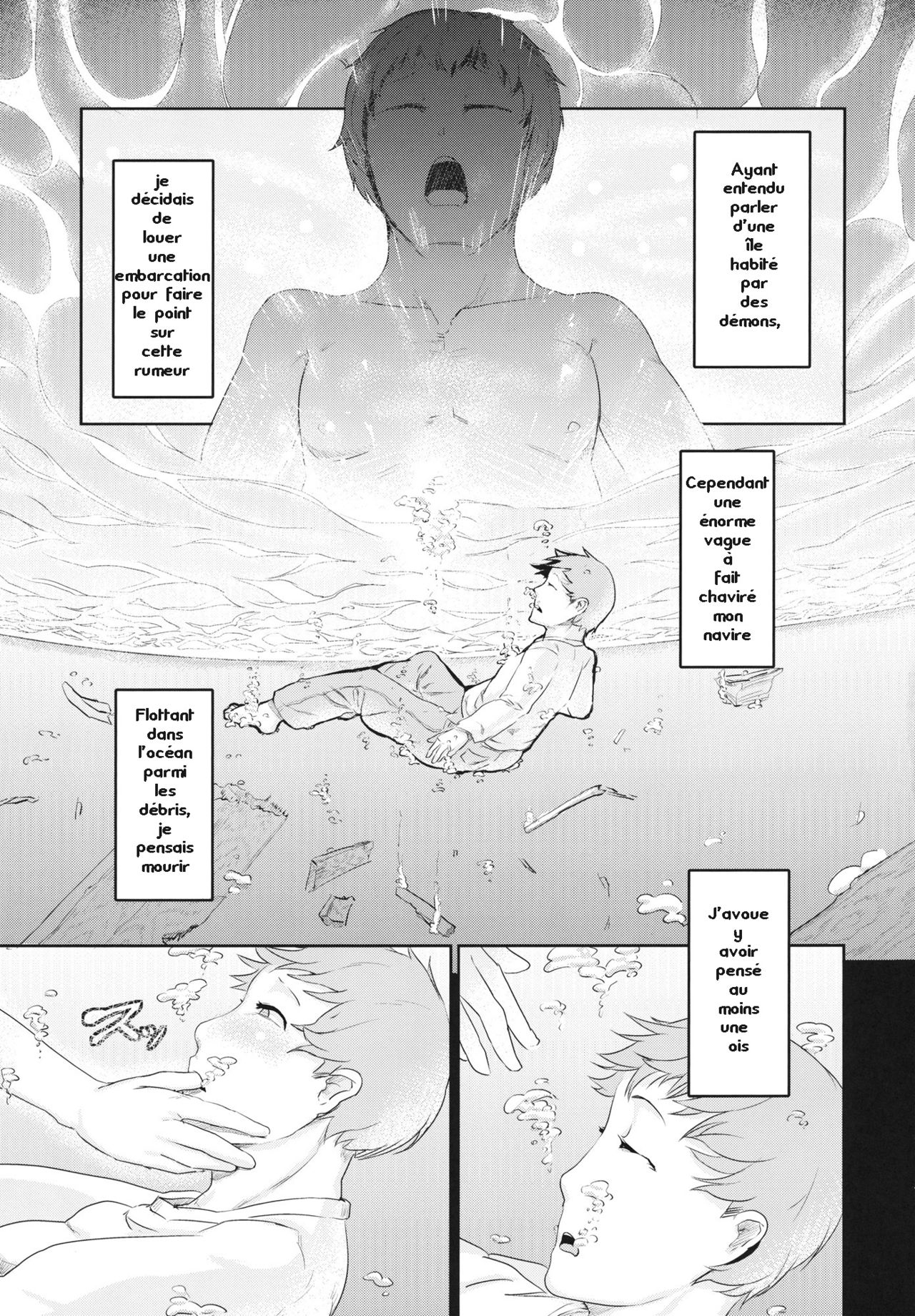 Suikyuu | Water Coffin page 6 full