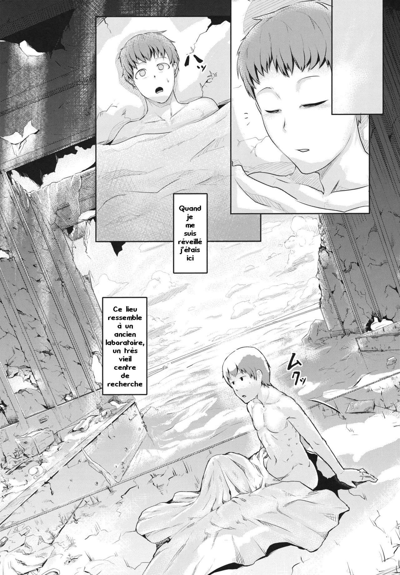Suikyuu | Water Coffin page 8 full