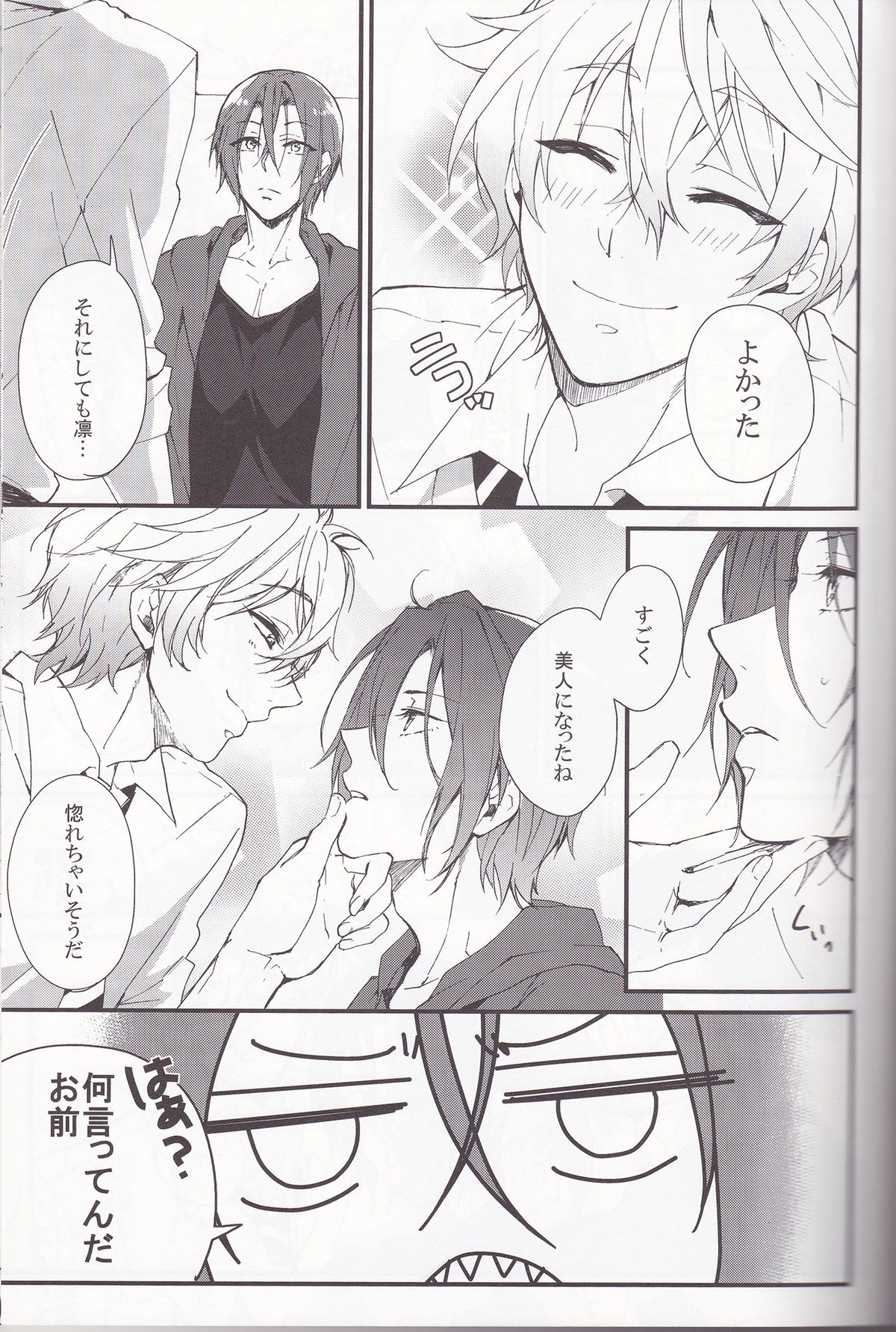 Sano-san! page 4 full