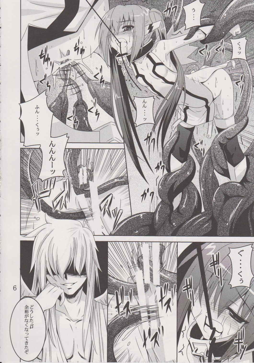 β2 page 5 full
