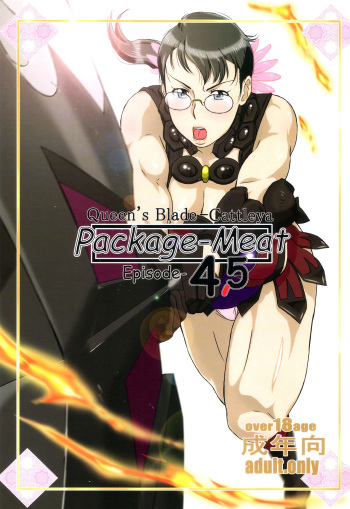 Package Meat 4.5 cover