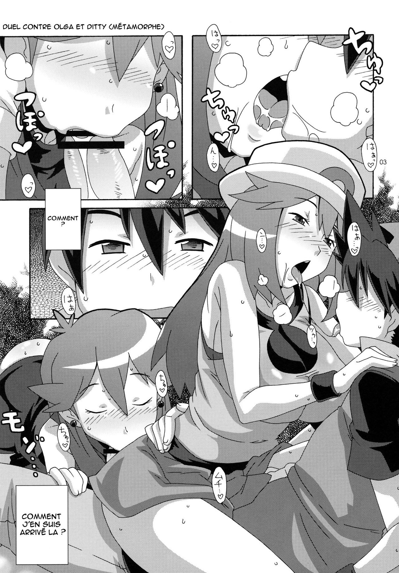 Aoba - Blue:Leaf page 2 full