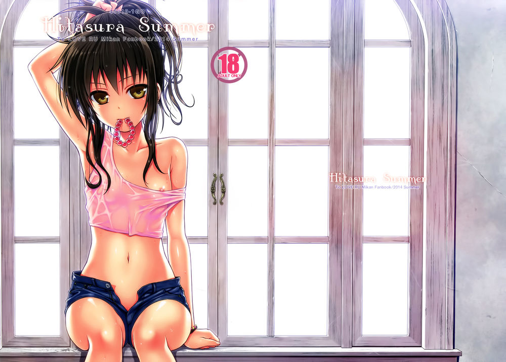 Hitasura Summer | A Simple Summer page 1 full