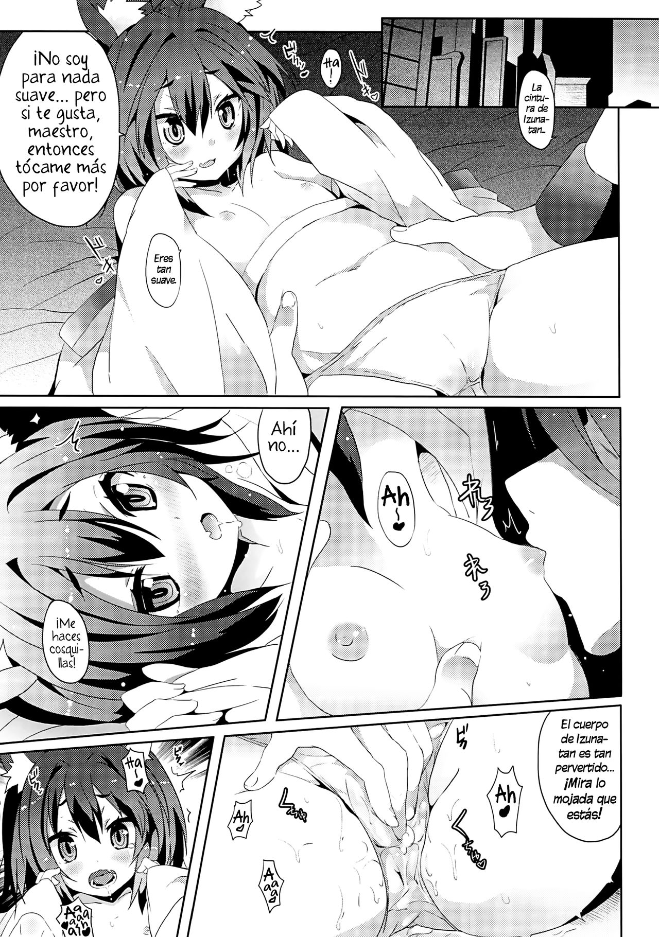 Yougi Jinsei - No Loli No Life page 6 full