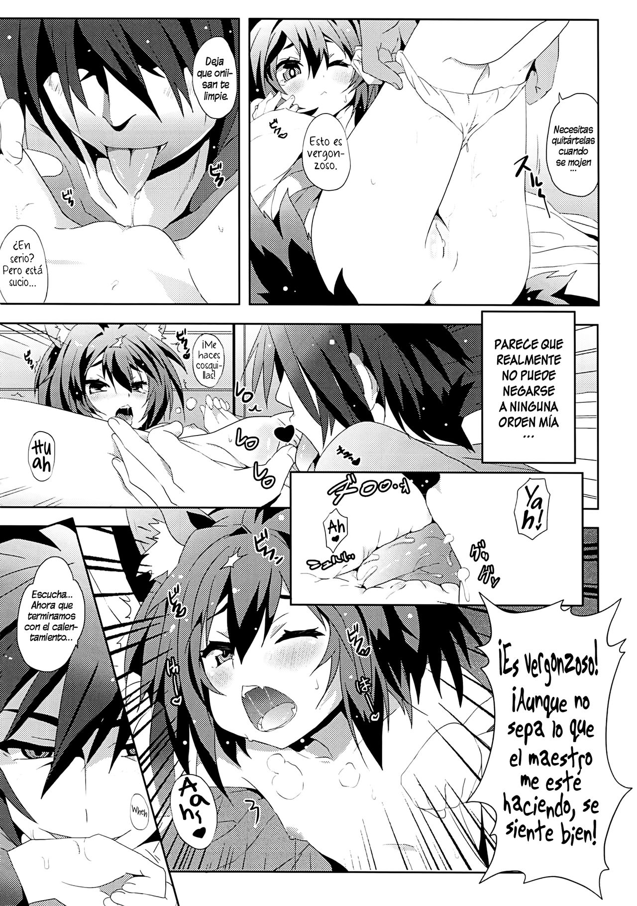 Yougi Jinsei - No Loli No Life page 7 full