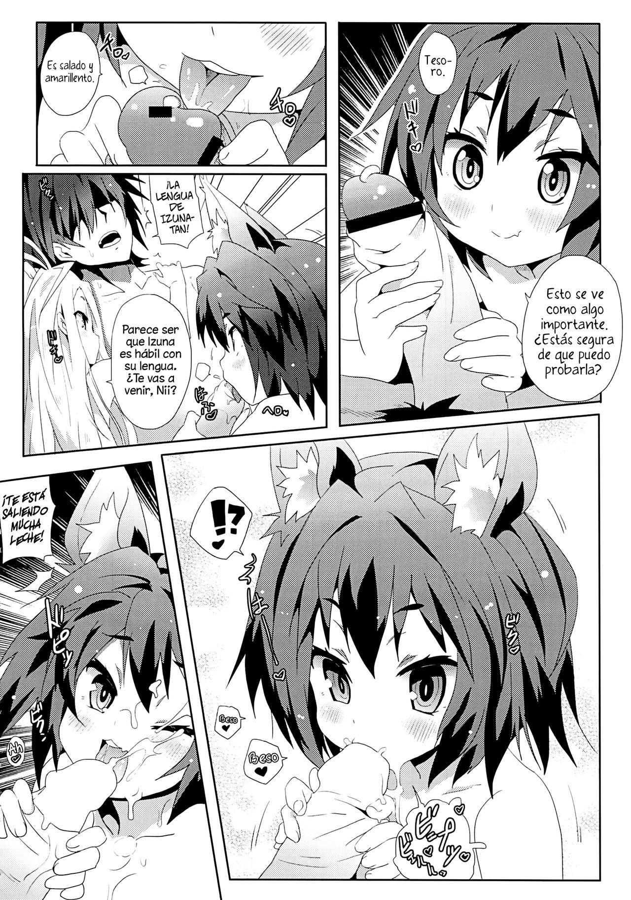 Yougi Jinsei - No Loli No Life page 9 full