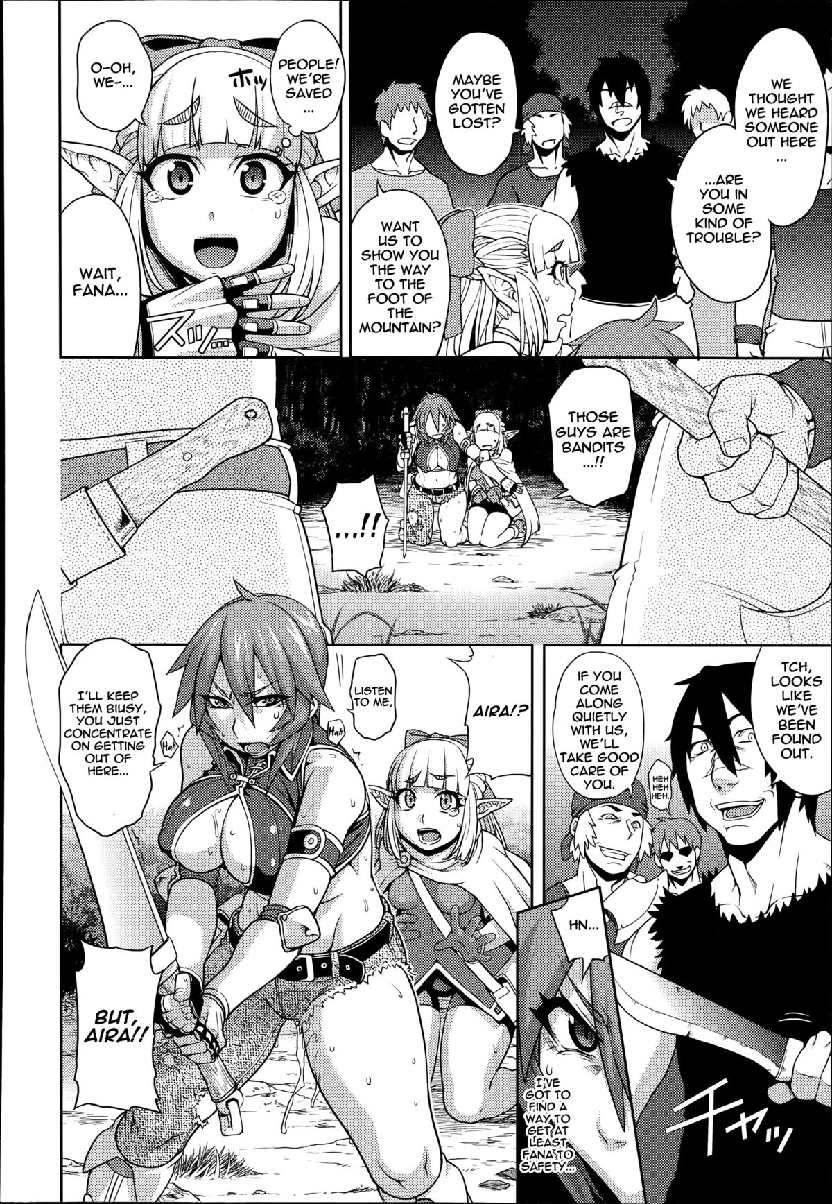 Princess • Princess page 6 full
