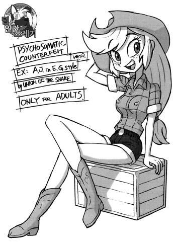 Psychosomatic Counterfeit EX- A.J. in E.G. Style cover