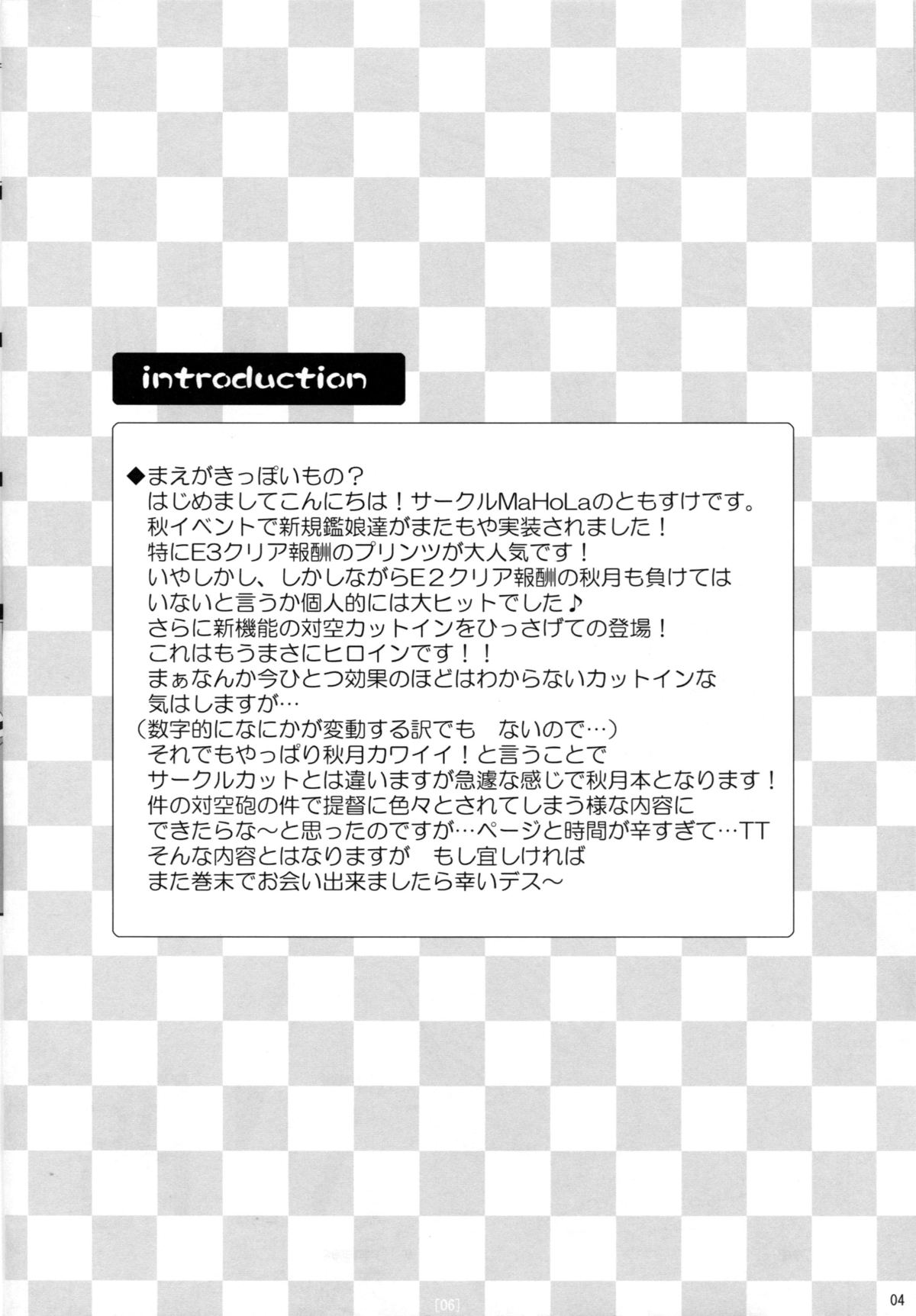 M-REPO 05 page 3 full