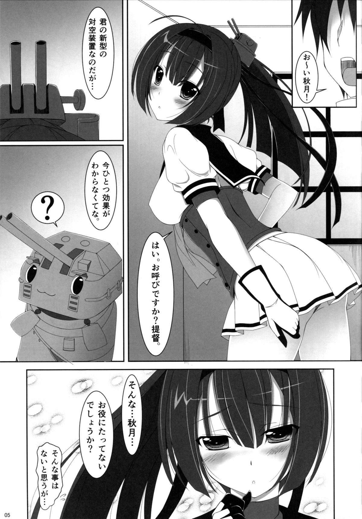 M-REPO 05 page 4 full