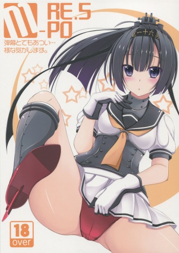 M-REPO 05 cover
