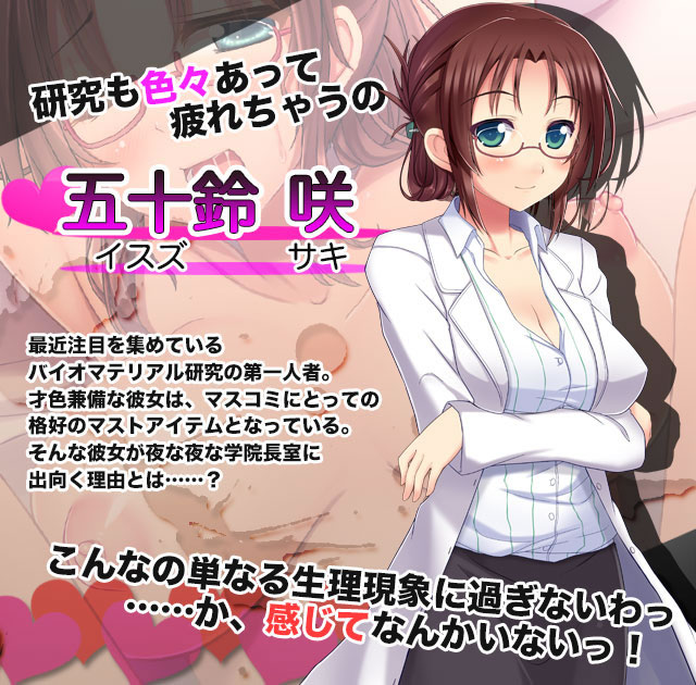 Youmuinsan no Oshigoto ～Souji, Shuuri, Tokidoki Choukyou～ page 4 full