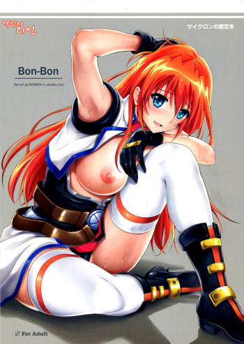 Bon-Bon cover