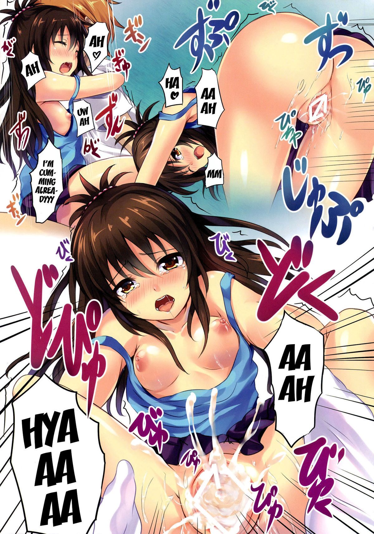 Mousou Trouble | Delusion Trouble page 6 full