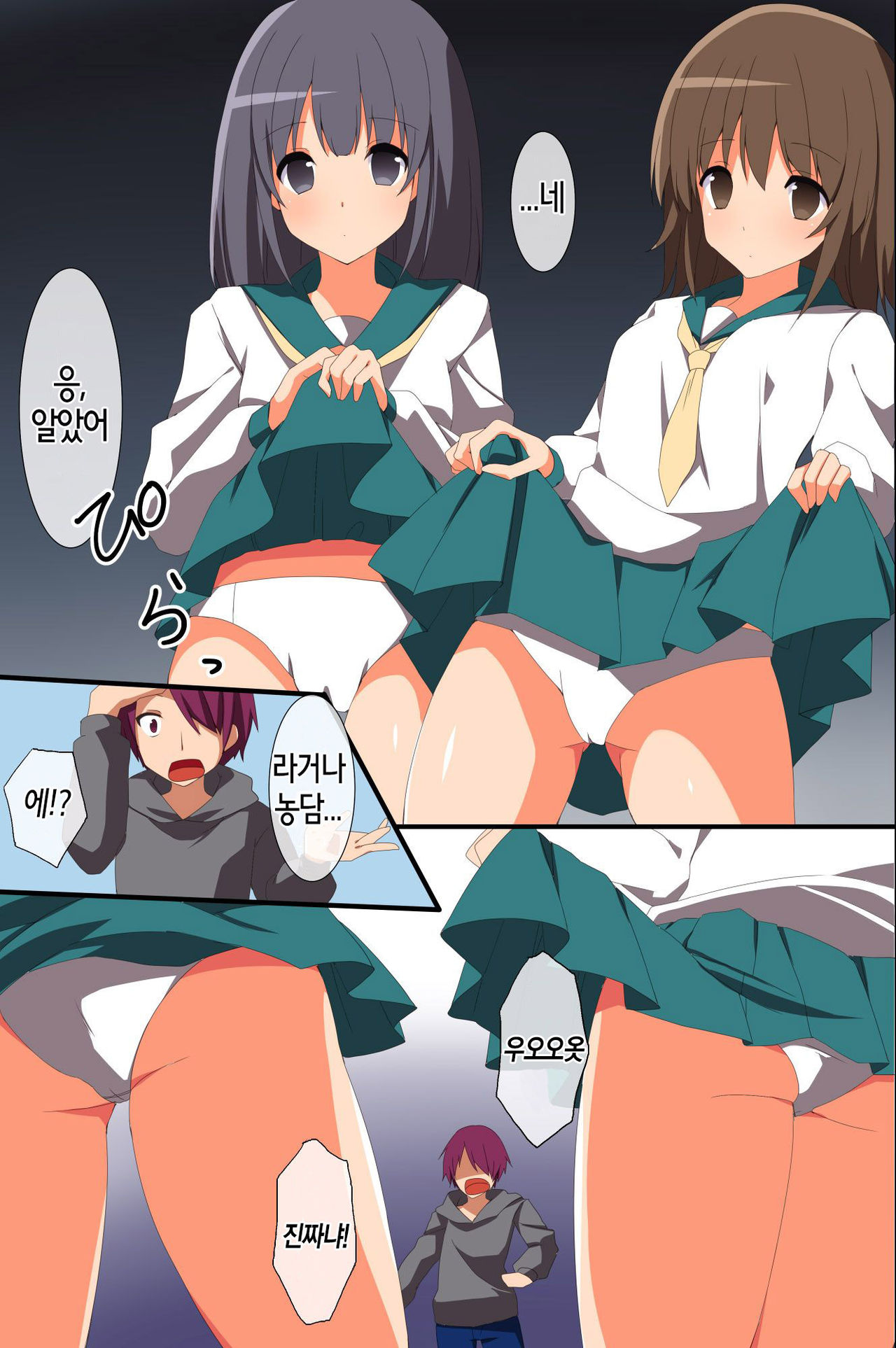 Nanka Saiminjutsu Rashiki Mono wo Te ni Ireta Ore page 6 full