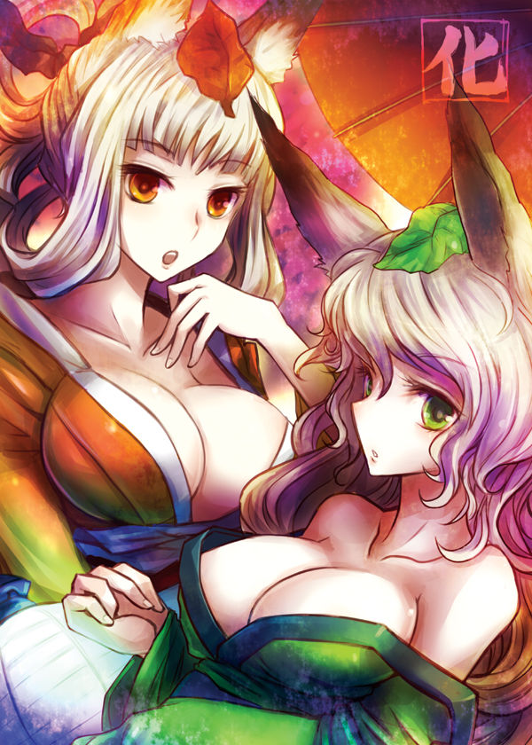 Muramasa Canines page 6 full
