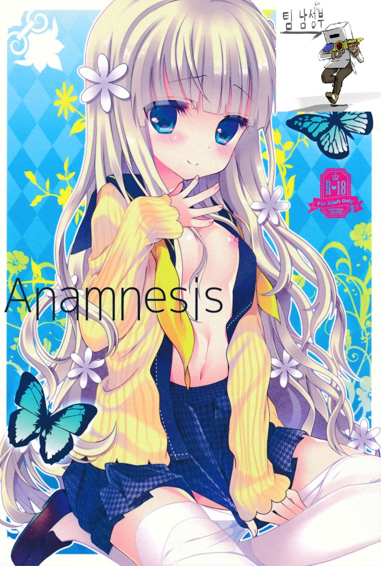 Anamnesis page 2 full