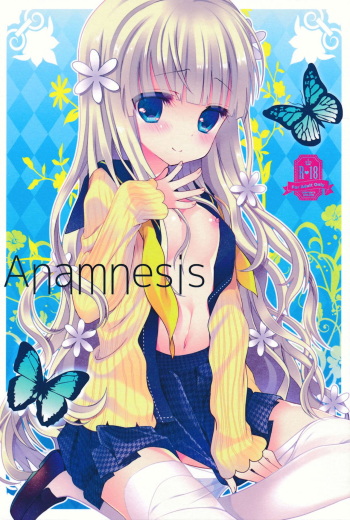 Anamnesis cover