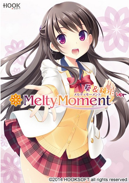 Melty Moment Mini Fandisc Aoi &amp; Kagami Ver. page 1 full