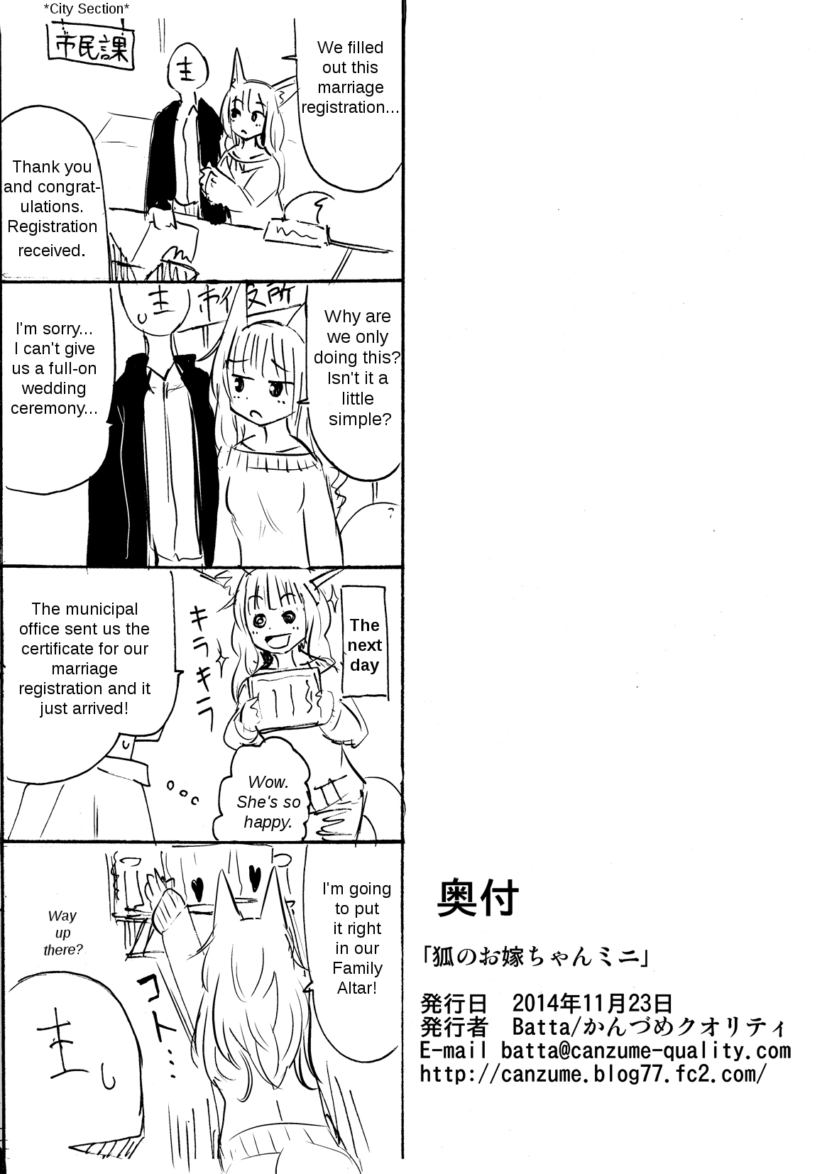 Kitsune no Oyomechan Mini | Fox Wife Mini Comic page 8 full