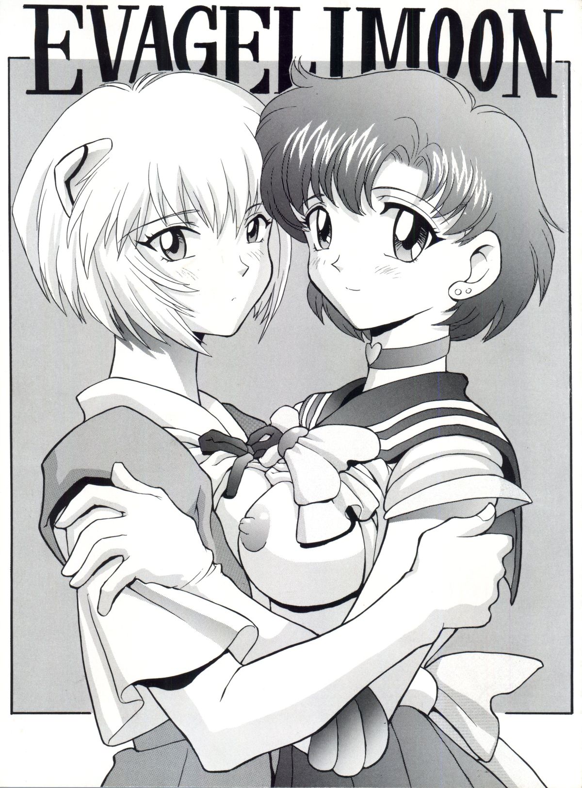 Evagelimoon page 1 full