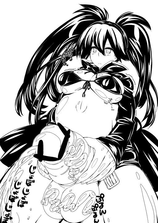 - Artist - Kurobane page 10 full