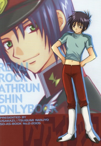 Renai Lock. cover